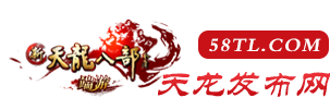 sf999传奇新服网-热血传奇SF-新开传奇私服发布站-Www.SF999.Com