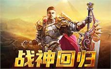 1.94远古战皇传奇私服：1.94版本，远古战皇传奇！
