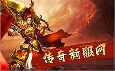 刺影终极传奇游戏面对面带你意会道士雷电术？